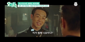 블라인드 | 블라블라: 이고 워르네 니꼬자나 블라블라: 이고 워르네 니꼬자나