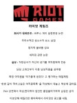 블라인드 | 게임: 지들이 찔려서 한 pc.jpg 게임: 지들이 찔려서 한 pc.jpg