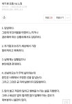 블라인드 | 블라블라: 요즘 MZ세대 특징 블라블라: 요즘 MZ세대 특징