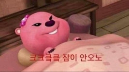 블라인드 | 주식·투자: 루피 주식짤좀 주식·투자: 루피 주식짤좀 