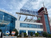 블라인드 | 블라블라: 여수 혼자 뚜벅이 여행 블라블라: 여수 혼자 뚜벅이 여행