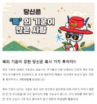 블라인드 | 주식·투자: 내 사주에 성장주는 없는건가.. 주식·투자: 내 사주에 성장주는 없는건가..