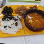 블라인드 | 블라블라: 2021년도 엘지전자 총무팀은 식단 개선해라 블라블라: 2021년도 엘지전자 총무팀은 식단 개선해라