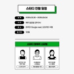 블라인드 | 직장인 취미생활: Chat GPT 스터디 함께 할 사람 있나요?! 직장인 취미생활: Chat GPT 스터디 함께 할 사람 있나요?!