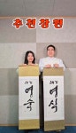 블라인드 | Im솔로: 창원으로 놀러오세예~ Im솔로: 창원으로 놀러오세예~