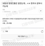 블라인드 | 블라블라: 성인기준 상식 수준 블라블라: 성인기준 상식 수준