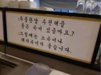 블라인드 | 블라블라: 나는 소 보다 돼지 고기가 더 낫던데 블라블라: 나는 소 보다 돼지 고기가 더 낫던데