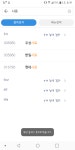 블라인드 | 이직·커리어: 우성사료 이직·커리어: 우성사료