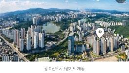 블라인드 | 부동산: 오를 아파트 추천 (경기 남부) 부동산: 오를 아파트 추천 (경기 남부)