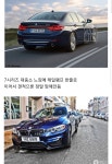 블라인드 | 자동차: BMW 3 풀체인지 디자인?? 자동차: BMW 3 풀체인지 디자인??