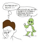 블라인드 | 주식·투자: 아머야 ㅋㅋㅋ 무섭게 왜 자꾸 인증이야!!! 주식·투자: 아머야 ㅋㅋㅋ 무섭게 왜 자꾸 인증이야!!!