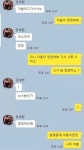 블라인드 | 블라블라: 야옹아 멍멍해봐 블라블라: 야옹아 멍멍해봐
