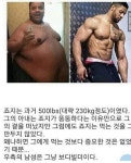 블라인드 | 블라블라: 이거보고 다이어트 의욕올려 형들 블라블라: 이거보고 다이어트 의욕올려 형들