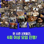 블라인드 | 직장인 취미생활: #북클럽살롱비 4월, 봄시즌 멤버 모집 직장인 취미생활: #북클럽살롱비 4월, 봄시즌 멤버 모집