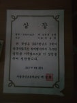 블라인드 | 블라블라: 만화카페 왔는데 블라블라: 만화카페 왔는데