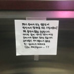 블라인드 | 블라블라: 오늘 집에있는데 담배냄새… 블라블라: 오늘 집에있는데 담배냄새…