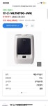 블라인드 | 블라블라: 큰방에 가습기 +공기청정기 블라블라: 큰방에 가습기 +공기청정기