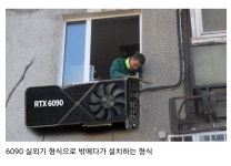 블라인드 | 블라블라: 미래의 그래픽카드 rtx6090 블라블라: 미래의 그래픽카드 rtx6090