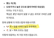 블라인드 | 부동산: GPT도 인정해버렸네 부동산: GPT도 인정해버렸네