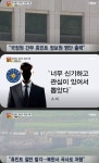 블라인드 | 블라블라: 네 창자도 한 번 뽑아보자 블라블라: 네 창자도 한 번 뽑아보자
