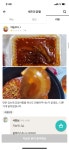 블라인드 | 블라블라: 닭발집.... 사장 마인드 꼬라지.jpg 블라블라: 닭발집.... 사장 마인드 꼬라지.jpg