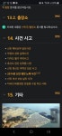 블라인드 | 블라블라: 신안소금 수입금지 기사보고 나무위키 검색했는데.. 블라블라: 신안소금 수입금지 기사보고 나무위키 검색했는데..