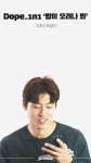 블라인드 | 블라블라: 훈남이 알려주는 블라블라: 훈남이 알려주는