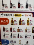 블라인드 | 주류탐험: Cu 행사합니당 주류탐험: Cu 행사합니당