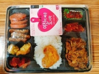 블라인드 | 썸·연애: 여친이 싸준 도시락보고가라 썸·연애: 여친이 싸준 도시락보고가라