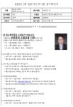 블라인드 | 직장인 취미생활: JLPT 시험 접수!!! 직장인 취미생활: JLPT 시험 접수!!!