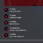 블라인드 | 블라블라: 티원 화이팅이다 블라블라: 티원 화이팅이다