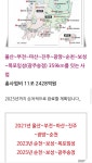 주식회사진주랑홈플러스창원점 | 블라인드 | 블라블라: 부산 창원 진주 블라블라: 부산 창원 진주