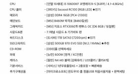 블라인드 | 게임: 형님들 PC 시세좀 봐주세요 게임: 형님들 PC 시세좀 봐주세요
