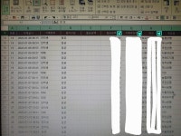 블라인드 | 블라블라: 엑셀 기초적인거 질문하나만 블라블라: 엑셀 기초적인거 질문하나만