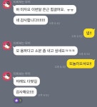 블라인드 | 여행·먹방: 사주 타로 여행·먹방: 사주 타로