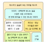 블라인드 | 블라블라: 이런게 재밌는 나이 블라블라: 이런게 재밌는 나이