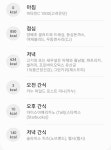 블라인드 | 헬스·다이어트: 오늘의 식단 (간단 21일차) 헬스·다이어트: 오늘의 식단 (간단 21일차)