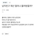 블라인드 | 블라블라: 새회사,공무원 크로스 블라블라: 새회사,공무원 크로스