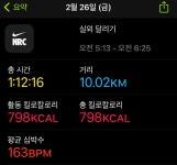 위짓파워하트헬스컨소시엄 | 블라인드 | 헬스·다이어트: 이짓도 얼마 안남았어 🙃 헬스·다이어트: 이짓도 얼마 안남았어 🙃