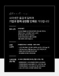 블라인드 | 우리회사 채용해요: [사이넷] 안드로이드 개발 담당자 (주 4일제) 우리회사 채용해요: [사이넷] 안드로이드 개발 담당자 (주 4일제)