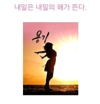 블라인드 | 주식·투자: 내일은 내일의 해가 뜬다. 주식·투자: 내일은 내일의 해가 뜬다.