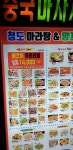 블라인드 | 블라블라: 양꼬치 48개 먹구 22000원 나왔으면 현명한 소비 ㅇㅈ? 블라블라: 양꼬치 48개 먹구 22000원 나왔으면 현명한 소비 ㅇㅈ?