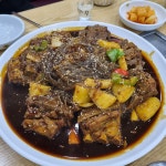 블라인드 | 블라블라: 뼈찜 블라블라: 뼈찜