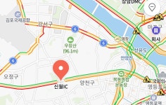 블라인드 | 블라블라: 왜 신월 IC 블라블라: 왜 신월 IC 