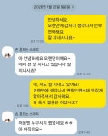 블라인드 | 썸·연애: 이거 뭐라 해야 돼. 센스쟁이들 센스 좀 ㅋㅋ 썸·연애: 이거 뭐라 해야 돼.  센스쟁이들 센스 좀 ㅋㅋ
