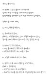 블라인드 | 이직·커리어: 영어회화, 원어민수준 이직·커리어: 영어회화, 원어민수준