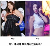 블라인드 | 주식·투자: 국주vs미주 주식·투자: 국주vs미주