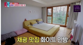 블라인드 | 부동산: 뷰 진짜 좋네요 부동산: 뷰 진짜 좋네요
