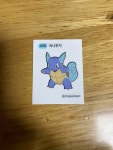 블라인드 | 블라블라: 이상해풀이랑 바꾸실분 ?? 블라블라: 이상해풀이랑 바꾸실분 ??
