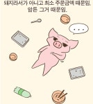 블라인드 | 블라블라: 요즘 배달음식 특징 블라블라: 요즘 배달음식 특징